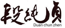 DUAN CHUN ZHEN trademark