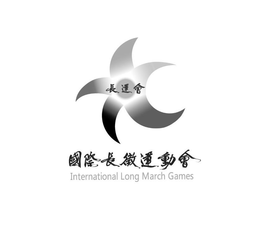 INTERNATIONAL LONG MARCH GAMES trademark