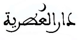 LogoMark trademark