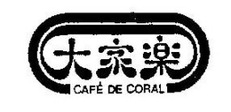 CAFÉ DE CORAL trademark