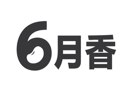 6 trademark