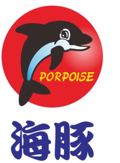 PORPOISE trademark