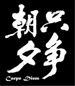 CARPE DIEM trademark