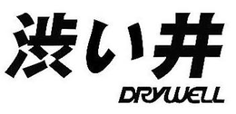 DRYWELL trademark