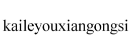 KAILEYOUXIANGONGSI trademark