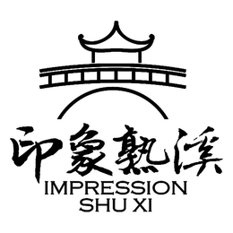 IMPRESSION SHU XI trademark