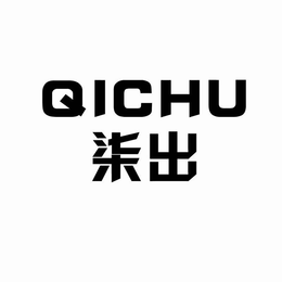QICHU trademark