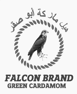 FALCON BRAND GREEN CARDAMOM trademark