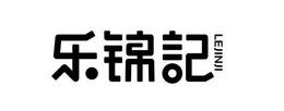 LEJINJI trademark