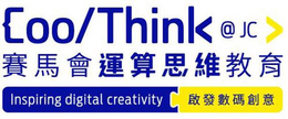 COOLTHINK@JC INSPIRING DIGITAL CREATIVITY trademark