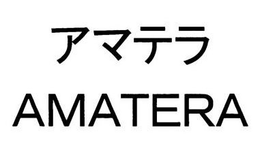 AMATERA trademark