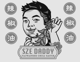 SZE DADDY TAIWANESE CHILI SAUCE trademark