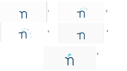 N trademark