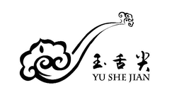 YU SHE JIAN trademark