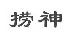 LogoMark trademark