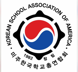 KOREAN SCHOOL ASSOCIATION OF AMERICA 1982 trademark