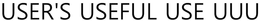 USER'S USEFUL USE UUU trademark