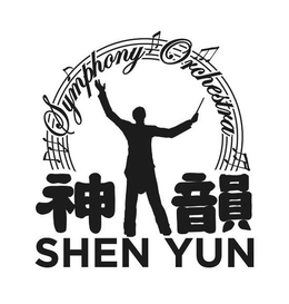 SHEN YUN SYMPHONY ORCHESTRA trademark