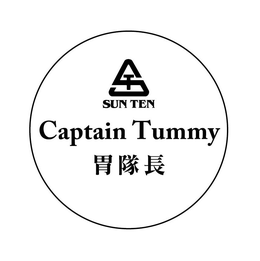 ST SUN TEN CAPTAIN TUMMY trademark