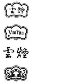 YUNYAN trademark