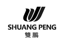 UU SHUANG PENG trademark