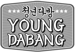 YOUNG DABANG trademark