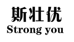 STRONG YOU trademark