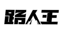LogoMark trademark
