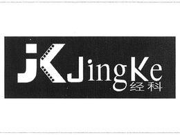 JK JINGKE trademark
