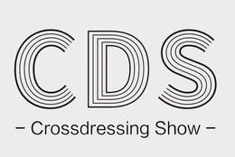 CDS - CROSSDRESSING SHOW - trademark