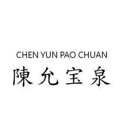 CHEN YUN PAO CHUAN trademark