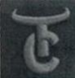 TC trademark