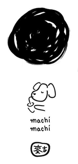 MACHI MACHI trademark