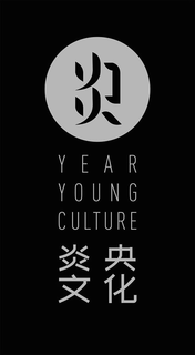 YEAR YOUNG CULTURE trademark