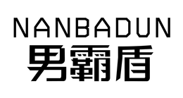 NANBADUN trademark