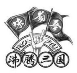 ROCK ROLL trademark