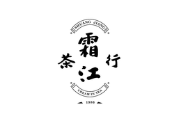 SHUANG JIANG CREAM IN TEA 1986 trademark