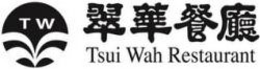 TSUI WAH RESTAURANT trademark
