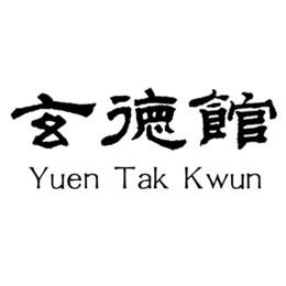 YUEN TAK KWUN trademark