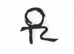 OTR trademark