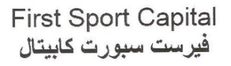 FIRST SPORT CAPITAL trademark