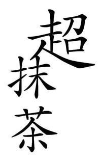 LogoMark trademark