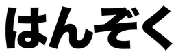 LogoMark trademark