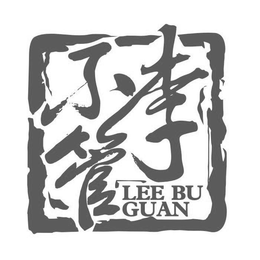 LEE BU GUAN trademark