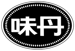 LogoMark trademark