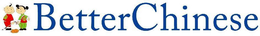 BETTERCHINESE trademark
