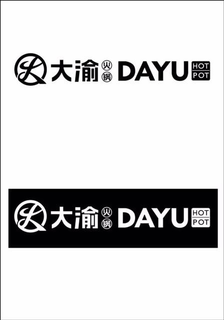 DAYU HOT POT trademark