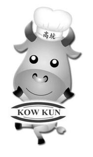 KOW KUN trademark