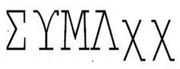 EYMAXX trademark