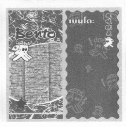 BENTO trademark